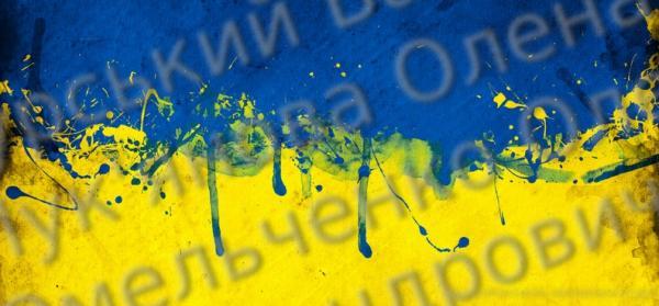 Was ist ein Patronym? Eine Einführung in das ukrainische Namenssystem Was ist ein Patronym? Eine Einführung in das ukrainische Namenssystem