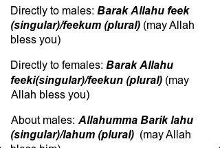 Verständnis und Interpretation von "Allahumma Barik"