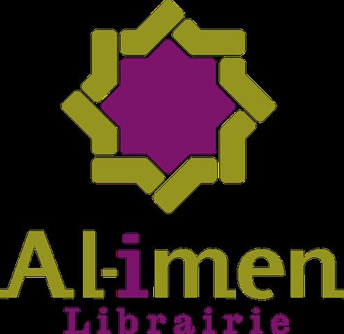 Warum wird "Allahumma Barik" in verschiedenen Kontexten verwendet?