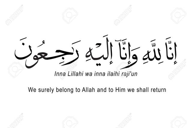 Von Allah Kommen Wir Und Zu Ihm Kehren Wir Zurück Bedeutung von Inna lillahi wa inna ilayhi raji'un: Alles gehört Allah