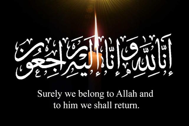 Von Allah Kommen Wir Und Zu Ihm Kehren Wir Zurück sieuthidonoithat.com