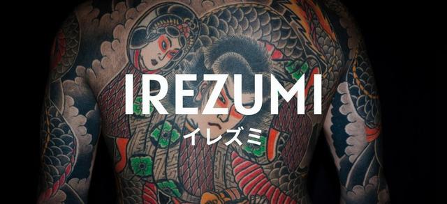 Die Bedeutung hinter Koi Tattoos: Ein Blick in die japanische Symbolik