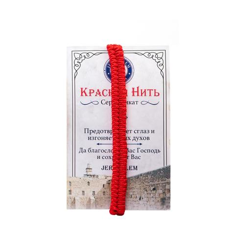 Das rote Kabbala-Armband: Eine spirituelle Tradition erklärt
