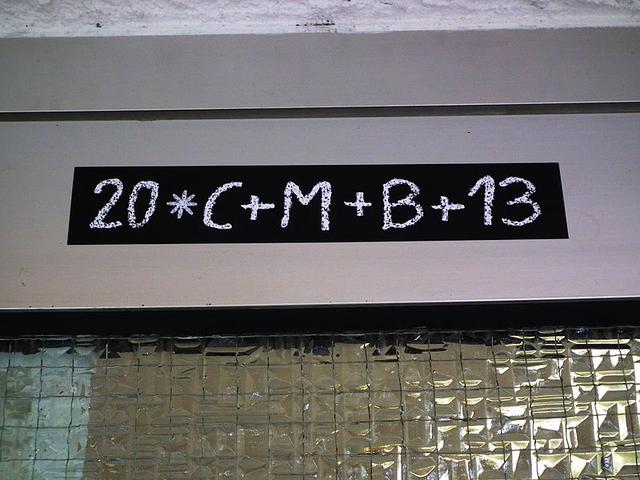 C+M+B: Warum diese Buchstaben an der Tür für Segen stehen C+M+B: Warum diese Buchstaben an der Tür für Segen stehen