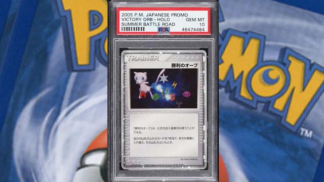 Die seltenste Pokémon-Karte aller Zeiten: Ein Blick auf die kostbarsten Schätze der Sammlerwelt