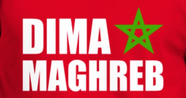 Die kulturelle Bedeutung von Dima Maghreb in der heutigen Zeit Die kulturelle Bedeutung von Dima Maghreb in der heutigen Zeit