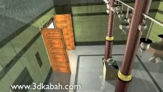 Die Ausstattung der Kaaba: Was gibt es darin? Die Ausstattung der Kaaba: Was gibt es darin?