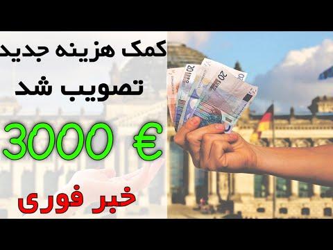 Inflationsausgleichsprämie: Wer bekommt die steuerfreie Prämie von 3000 Euro?