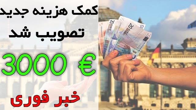 Welche Arbeitgeber zahlen die steuerfreie Inflationsausgleichsprämie?