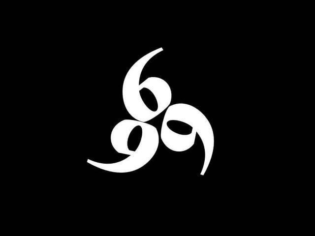 Juice Wrlds 999: Die Symbolik hinter der Zahl und ihre Relevanz für den verstorbenen Rapper.