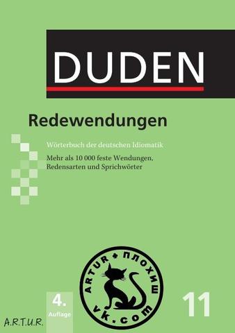 Stolz wie Bolle: Ein umgangssprachlicher Ausdruck mit großer Wirkung