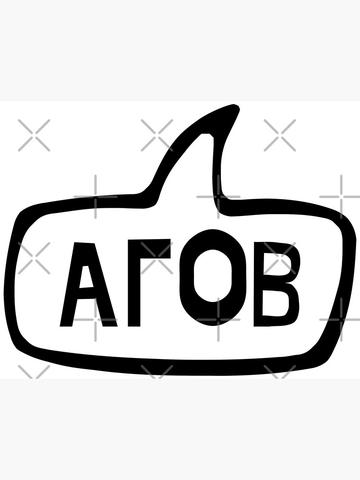 Ukrainische Begrüßungen: Wie sagt man  Ukrainische Begrüßungen: Wie sagt man