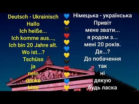 Die Bedeutung von  Die Bedeutung von