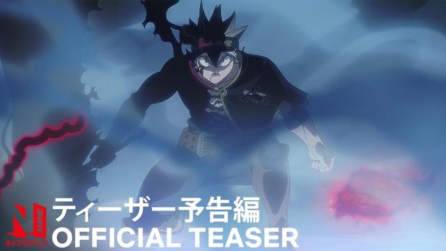 In welchem Jahr spielt der Black Clover-Film? In welchem Jahr spielt der Black Clover-Film?