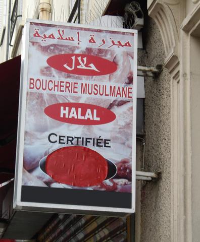 Die Bedeutung von "halal" in der muslimischen Ernährung Die Bedeutung von "halal" in der muslimischen Ernährung