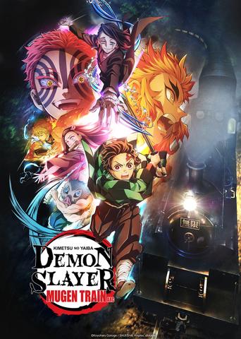 „Demon Slayer“ Staffel 2: Gibt es einen Starttermin auf Netflix? „Demon Slayer“ Staffel 2: Gibt es einen Starttermin auf Netflix?
