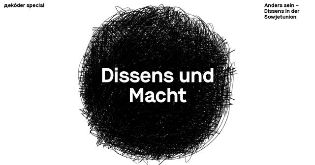 Die Rolle eines Dissidenten: Was bedeutet es, gegen das politische System zu kämpfen? Die Rolle eines Dissidenten: Was bedeutet es, gegen das politische System zu kämpfen?